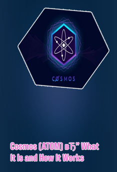 Atom cryptocurrency